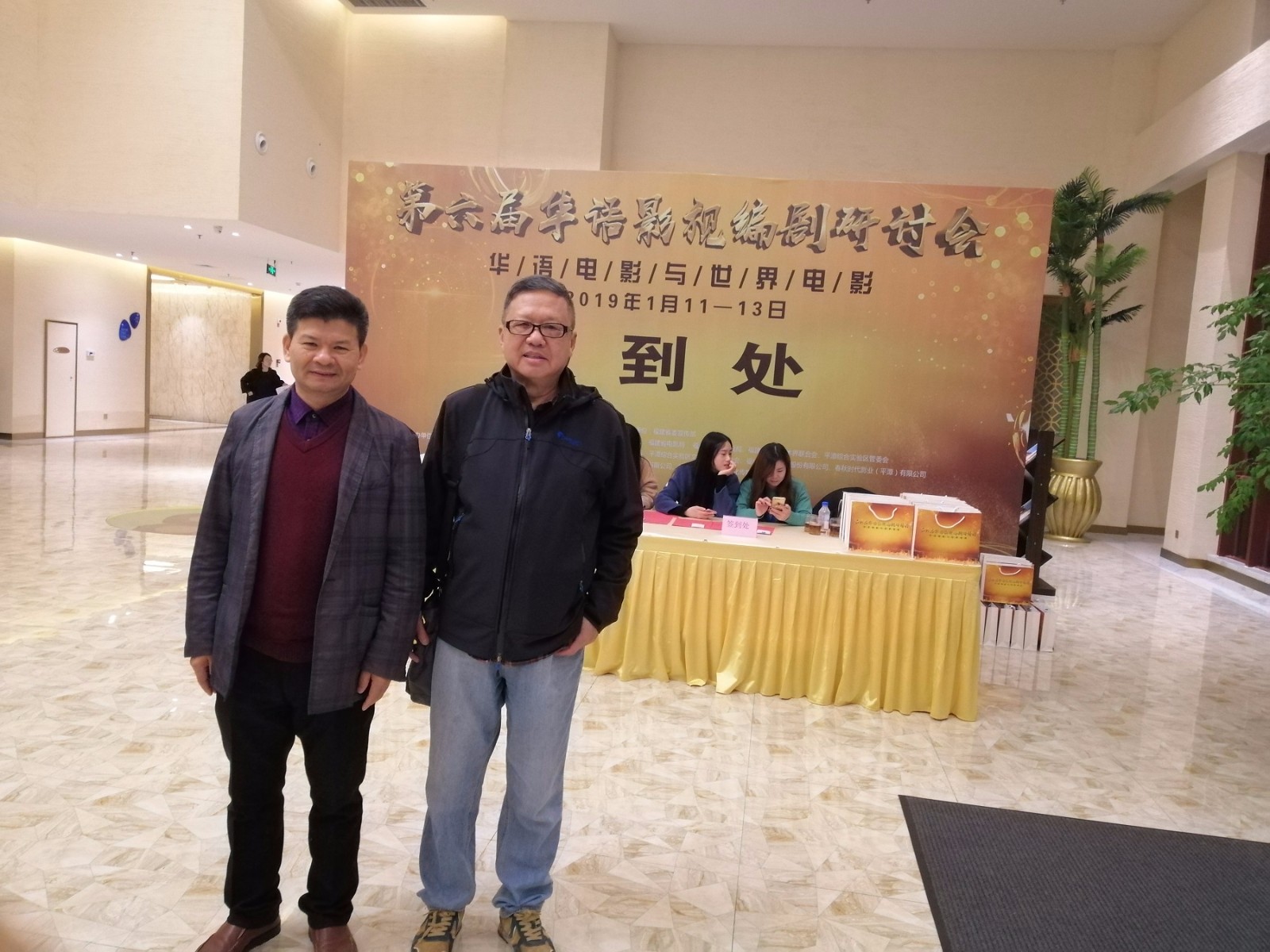 1548300683291540.jpg 06与徐宝琦老师合影.jpg