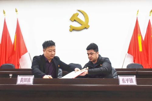 签署《红色文旅线路开发框架协议》（通讯员 裴祖华 摄）